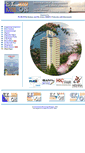 Mobile Screenshot of exon2009.jinr.ru